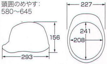 ワールドマスト　ヘルメット SYA-II SYA-II特大型ヘルメット DIC (SYA-II型特大内装・SYA-IIL式(ABS))重量440g 飛来落下物、墜落時保護、電気用、パット付き。 ※この商品はご注文後のキャンセル、返品及び交換は出来ませんのでご注意下さい。※なお、この商品のお支払方法は、先振込（代金引換以外）にて承り、ご入金確認後の手配となります。 サイズ／スペック